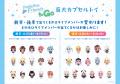 2025 年 8 月 15 日(金)よりSHIBUYA TSUTAYA にて開催