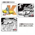 『頭文字D』高橋啓介の FD型マウスが 丹波屋 栃木くら