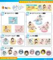 『空色ユーティリティ』オンラインくじ「くじコレ」に