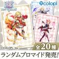 『白猫プロジェクト NEW WORLD'S』×『インクルーズプ