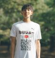 「第58回青梅マラソン大会」エントリー開始
