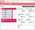 [8/15] AIのチカラで「ロト6」の当選番号を予測するソ