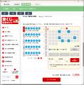 [8/15] AIのチカラで「ロト6」の当選番号を予測するソ