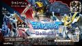 「デジモンアドベンチャー02」25周年記念！劇場版「デ