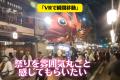 【令和の常識『実写VR音楽劇』公開へ】福岡市のベンチ