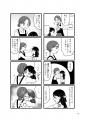 婚約者の両親からの反対で、婚約破棄に――その日から、