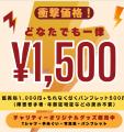 ついに宮古島上映！『まぜこぜ一座殺人事件~まつりの