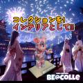 壁掛できる！没入型コレクションケース