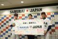 ラグザス、挑戦する文化を日本に。侍ジャパンU-15代表