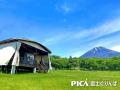 【静岡県民限定】夏の後半をおトクに楽しもう！「ぐり
