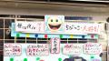 【大阪全43市町村を徹底調査！】地元愛さく裂の花火屋