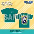 ★イベント情報★9月19日(金)～中野ブロードウェイに不