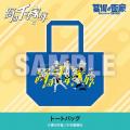 ★イベント情報★9月19日(金)～中野ブロードウェイに不
