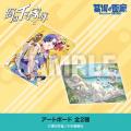 ★イベント情報★9月19日(金)～中野ブロードウェイに不