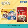 ★イベント情報★9月19日(金)～中野ブロードウェイに不