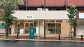 美容室 Ash 市が尾店が8月16日（土）リニューアルオー