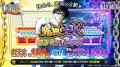 3Dスマホゲーム『ブルーロック BLAZE BATTLE』（ブレ