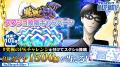 3Dスマホゲーム『ブルーロック BLAZE BATTLE』（ブレ