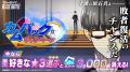 3Dスマホゲーム『ブルーロック BLAZE BATTLE』（ブレ