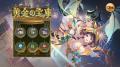 【放置少女】新副将バエル登場！公式Xにてバエルアク