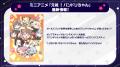 「バンドリ！夏の発表会2025」にて発表したバンドリ！