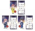 『ちはやふる』２大イベントを開催！シールラリー＆コ