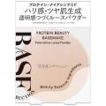“プロテインビューティー”に着目したキスミー フェル