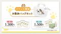 福岡発ペットフードブランド「コノコトトモニ」が地元