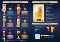 【本日より3日間限定】プールサイドで楽しむ“大人のか