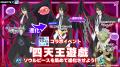 NFTゲーム「EGGRYPTO（エグリプト）」、アニメ「転生