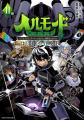 dアニメストアに異世界ファンタジーノベル＆コミック