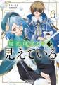 dアニメストアに異世界ファンタジーノベル＆コミック