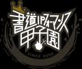 笑って、感じて、未来を描く「地方創生SDGs Live STAG