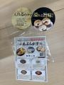 全国初！ 3市合同でふるさと納税返礼品の魅力向上を目