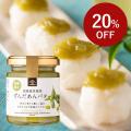 ＼最大50％OFF／オンライン限定！夏のうまいもの感謝