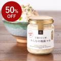 ＼最大50％OFF／オンライン限定！夏のうまいもの感謝