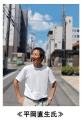 「高尾の森わくわくビレッジ」で８月１８日（月utf-8