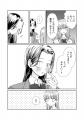 コミックブリーゼ新連載スタート！『ロリースイートロ