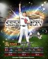 『プロ野球スピリッツA』 10周年を記念したスカウト「