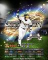 『プロ野球スピリッツA』 10周年を記念したスカウト「