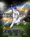 『プロ野球スピリッツA』 10周年を記念したスカウト「