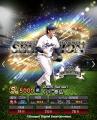 『プロ野球スピリッツA』 10周年を記念したスカウト「