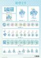 中国・KUMATOYSの全国オフライン店舗にて『初音ミクX
