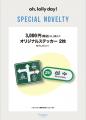連日行列の大ヒット！ トレンド発信地・聖水(ソンス)