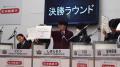 第20回全国高校生金融経済クイズ選手権「エコノミクス