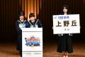 第20回全国高校生金融経済クイズ選手権「エコノミクス