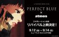 【PERFECT BLUE×atmos】SPECIAL POP UP STORE＆アパレ