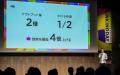 Link-Uグループ社員総会2025「LINKING DAY ～グローバ