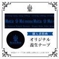 Moi-meme-Moitie × artherapie 特別展示販売会― 真夏