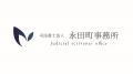 司法書士・加陽麻里布著『一人一法人時代の会社の作り